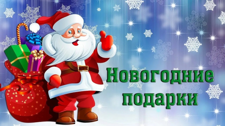 ВНИМАНИЕ.